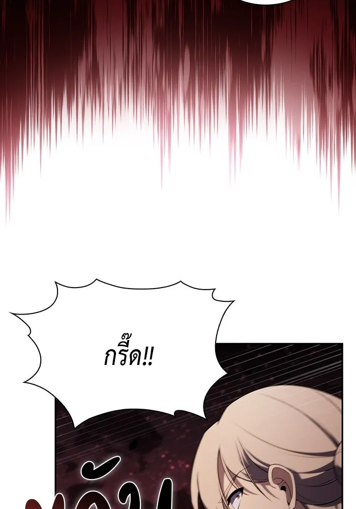 The Regressed Son of a Duke is an Assassin – ลูกชายคนเล็กของดยุกคือมือสังหาร Chap 36 - Next Chap 37