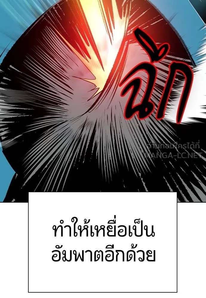 Jungle Juice Chap 159 - Next Chap 160