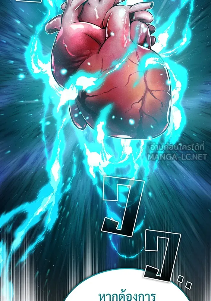 The Dark Magician Transmigrates After 66666 Years – จอมเวทเกิดใหม่ในรอบ 66666 ปี Chap 78 - Next Chap 79