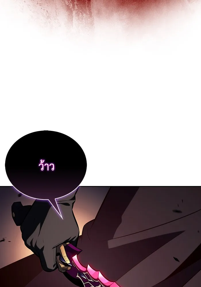 The Regressed Son of a Duke is an Assassin – ลูกชายคนเล็กของดยุกคือมือสังหาร Chap 82 - Next Chap 83