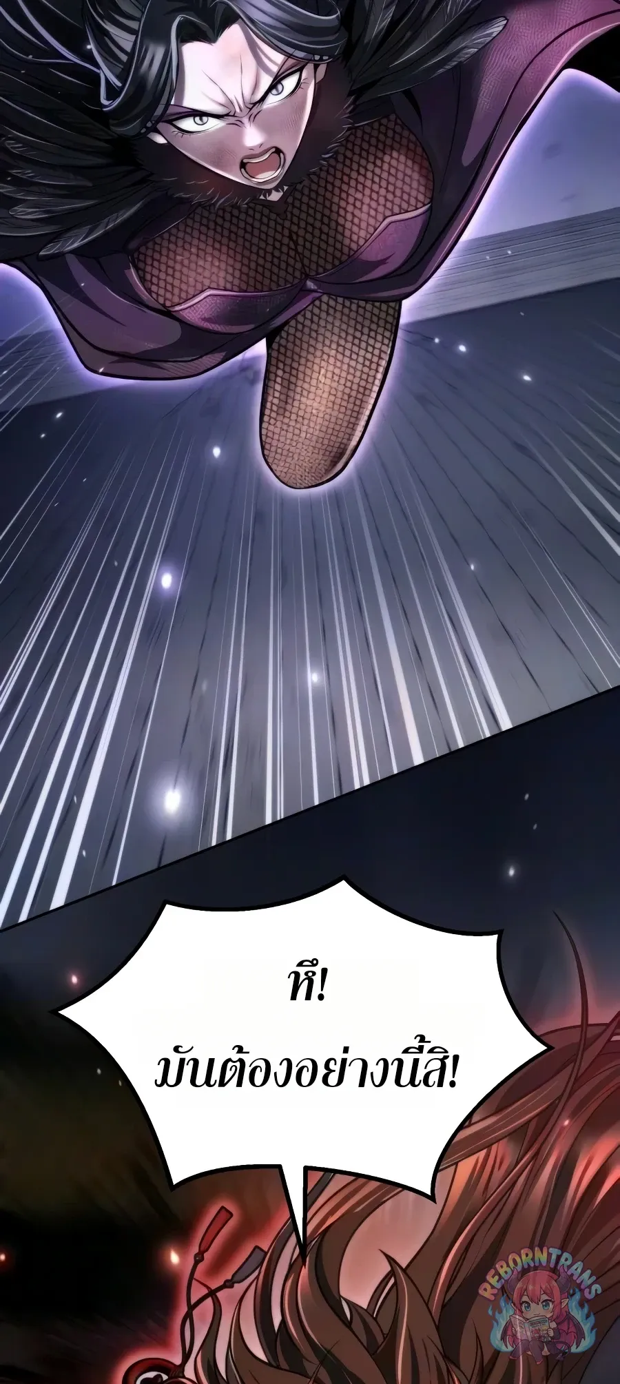 Chronicles of the Demon Faction Chap 169 - Next Chap 170