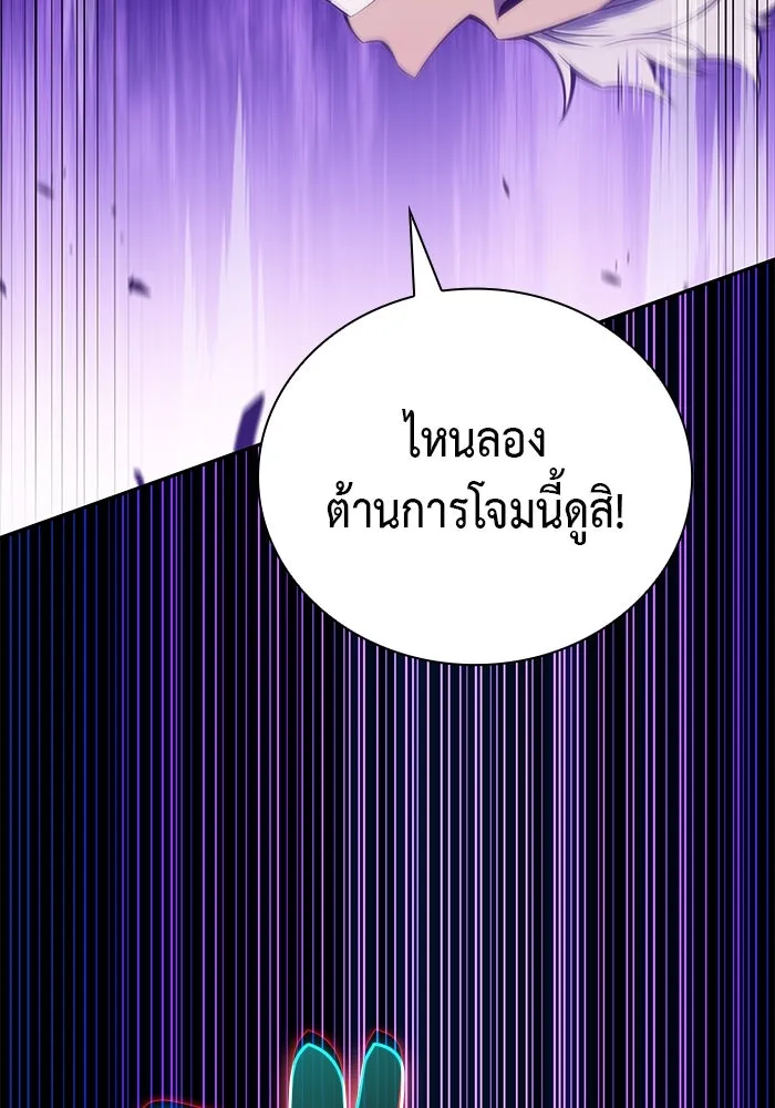 The Regressed Son of a Duke is an Assassin – ลูกชายคนเล็กของดยุกคือมือสังหาร Chap 49 - Next Chap 50