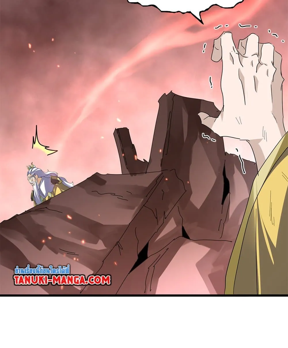 Magic Emperor Chap 774 - Next Chap 775