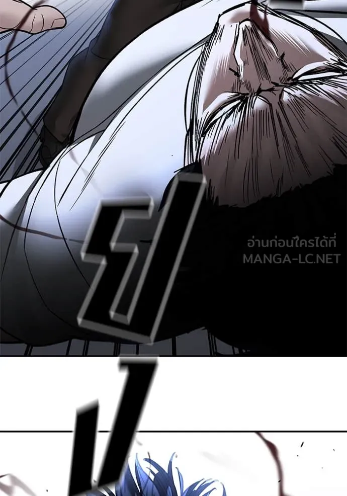 The Bully in Charge Chap 153 - Next Chap 154