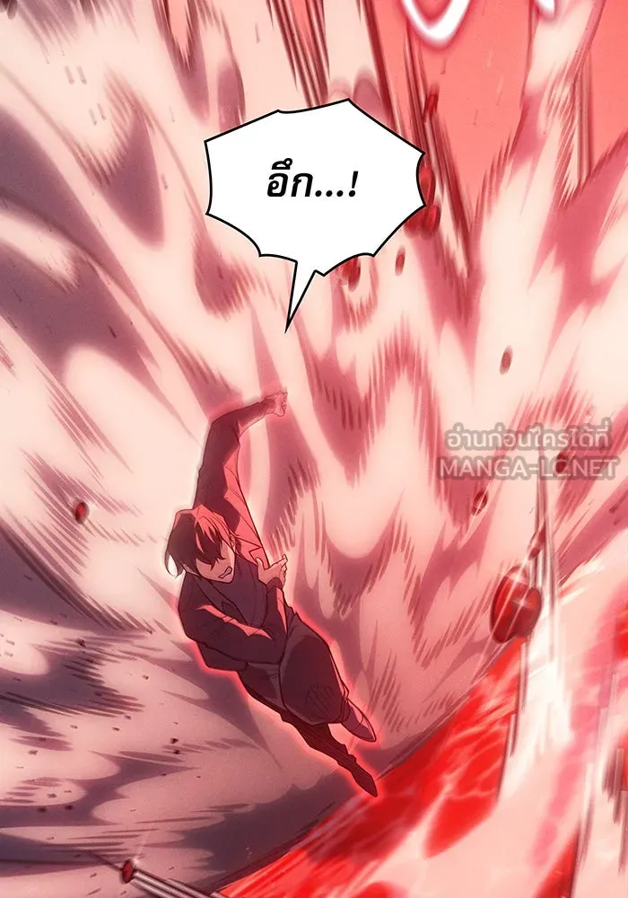 Regressing With the King’s Power – เกิดใหม่พร้อมพลังแห่งราชัน Chap 78 - Next Chap 79