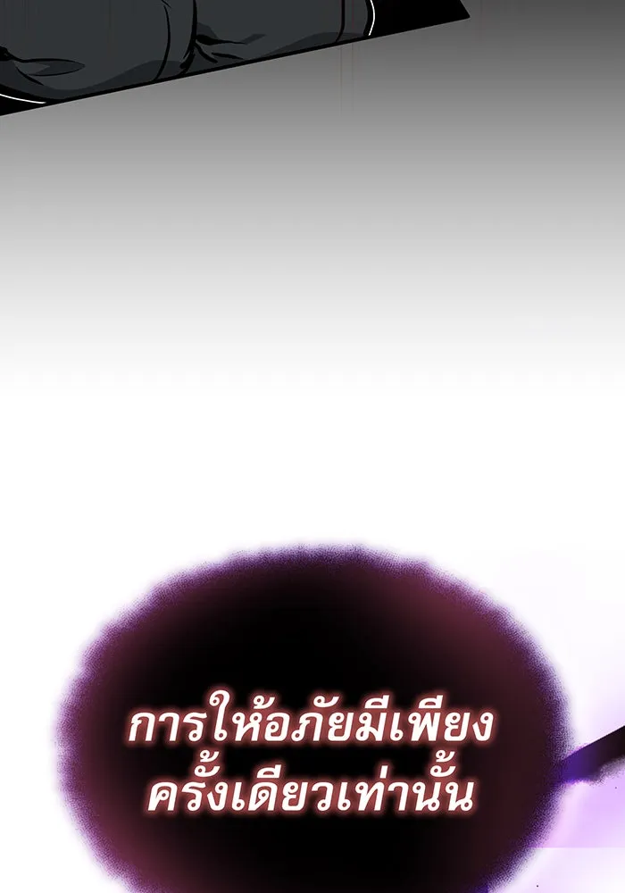 The Dark Magician Transmigrates After 66666 Years – จอมเวทเกิดใหม่ในรอบ 66666 ปี Chap 14 - Next Chap 15