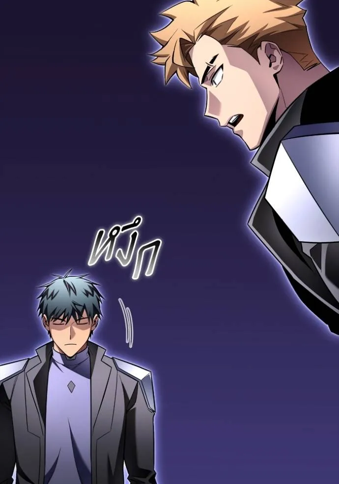 Superhuman Battlefield Chap 135 - Next Chap 136