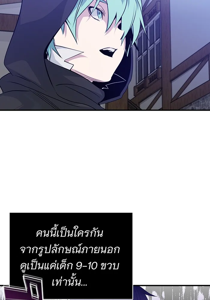 The Dark Magician Transmigrates After 66666 Years – จอมเวทเกิดใหม่ในรอบ 66666 ปี Chap 5 - Next Chap 6