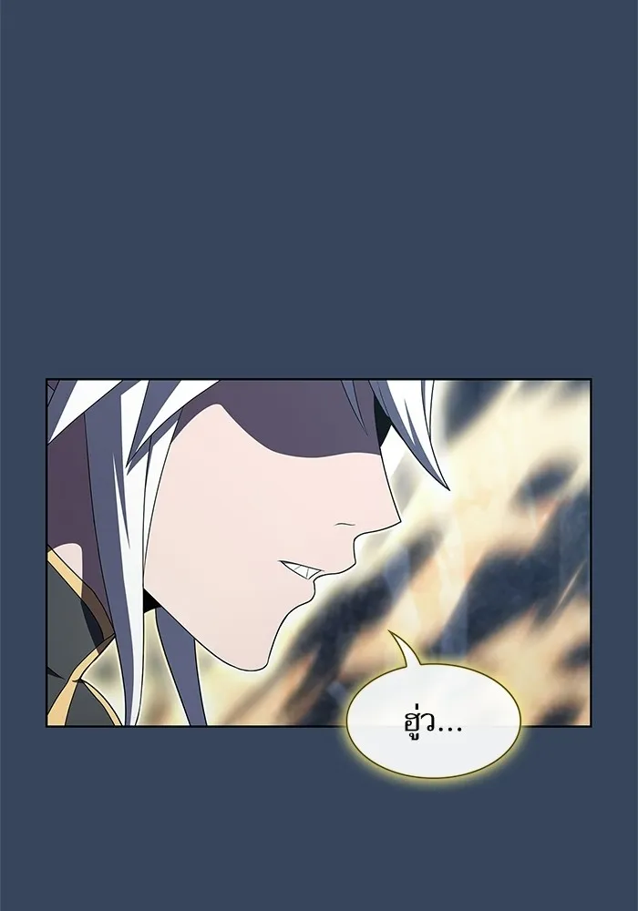 The Tutorial Tower of the Advanced Player – ผู้เล่นขั้นเทพแห่งหอคอยฝึกสอน Chap 115 - Next Chap 116