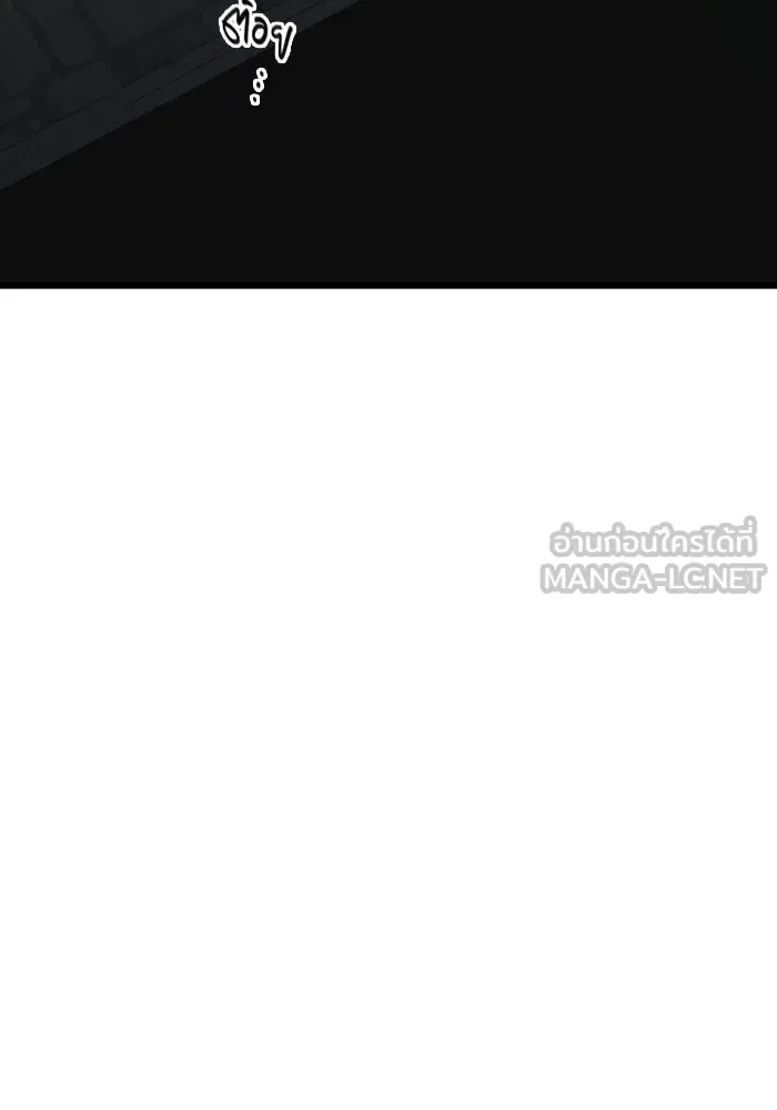 I Obtained a Mythic Item – พลิกชะตาคว้าไอเทมระดับเทพ Chap 88 - Next Chap 89