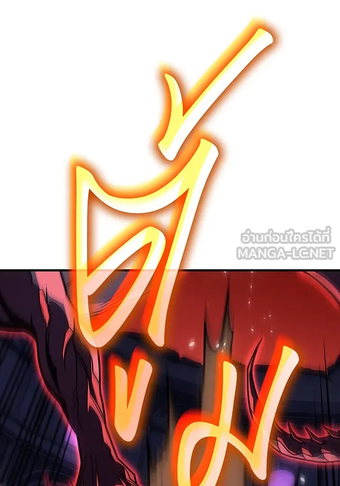 Regressing With the King’s Power – เกิดใหม่พร้อมพลังแห่งราชัน Chap 60 - Next Chap 61