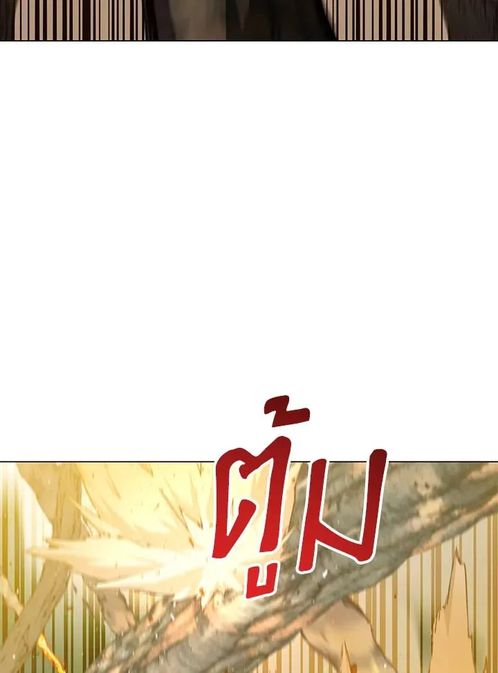 The Max Level Hero has Returned! Chap 183 - Next Chap 184