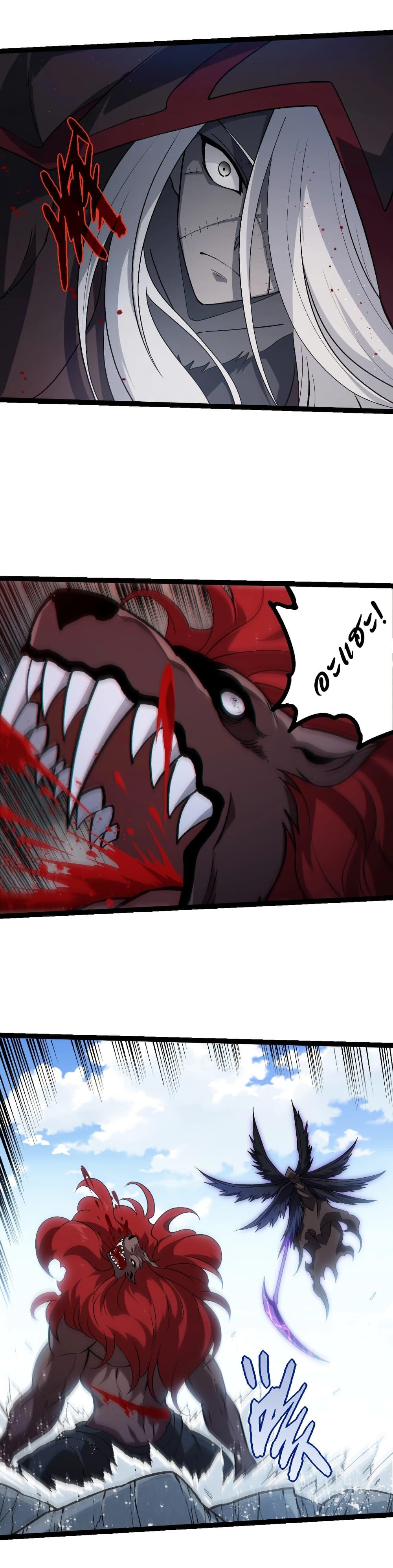 Evolution from the Big Tree Chap 423 - Next Chap 424