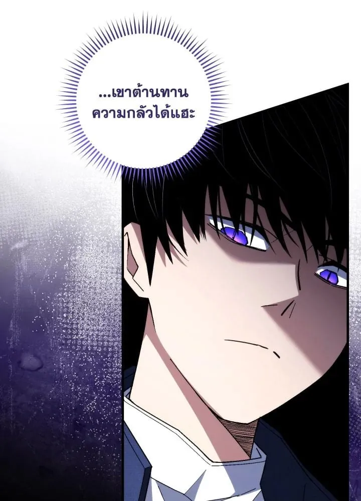 The Hero Returns Chap 97 - Next Chap 98