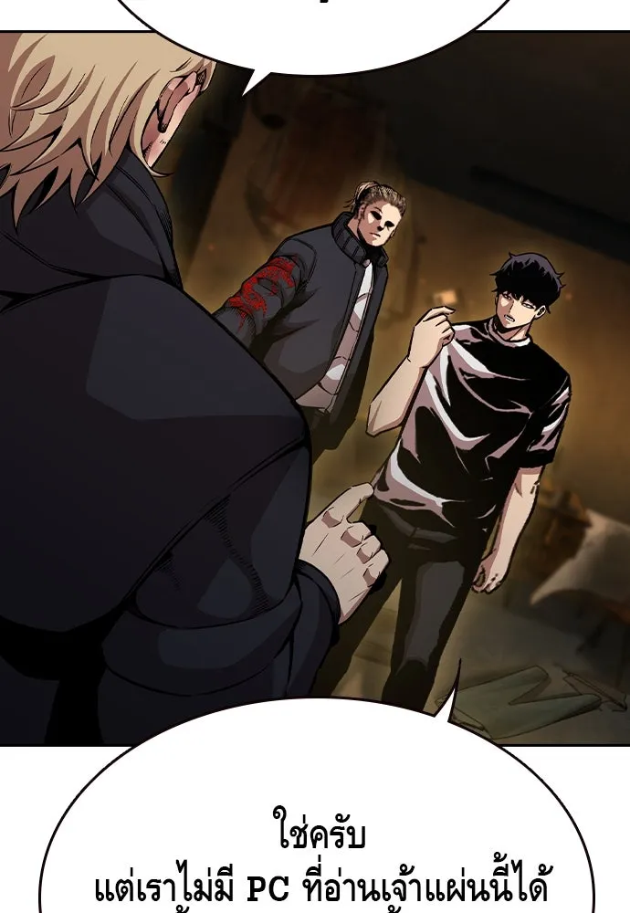 King Game Chap 101 - Next Chap 102