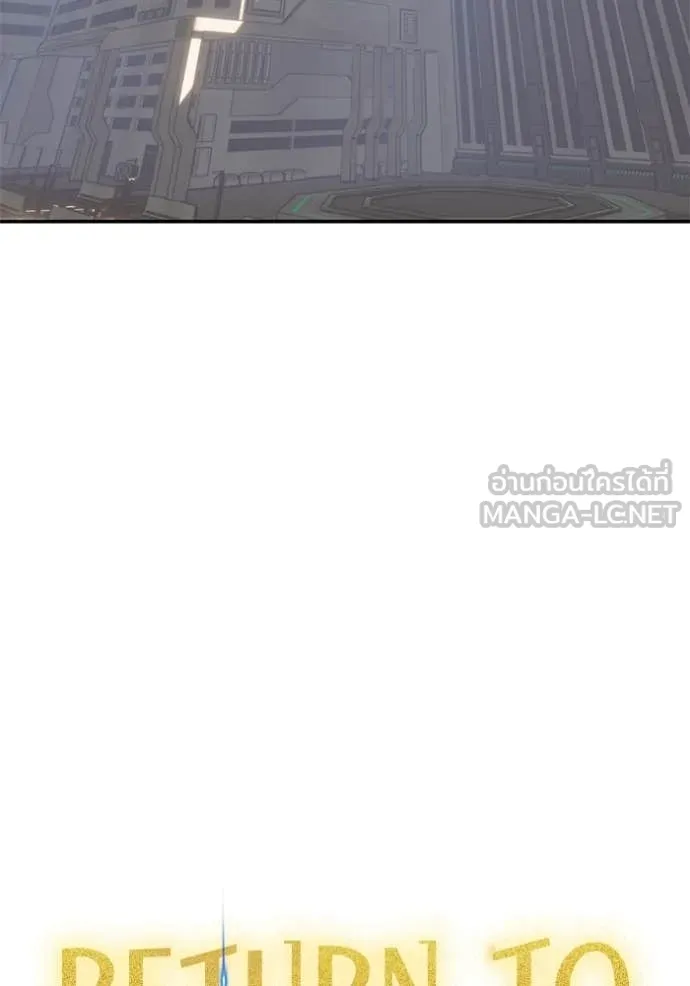 Return to Player Chap 212 - Next Chap 213