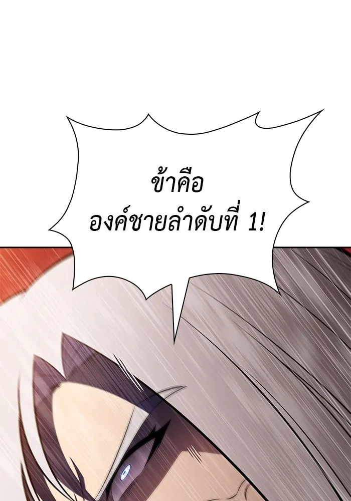 The Regressed Son of a Duke is an Assassin – ลูกชายคนเล็กของดยุกคือมือสังหาร Chap 84 - Next Chap 85