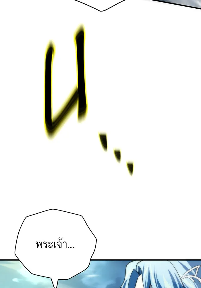 The Dark Magician Transmigrates After 66666 Years – จอมเวทเกิดใหม่ในรอบ 66666 ปี Chap 122 - Next Chap 123