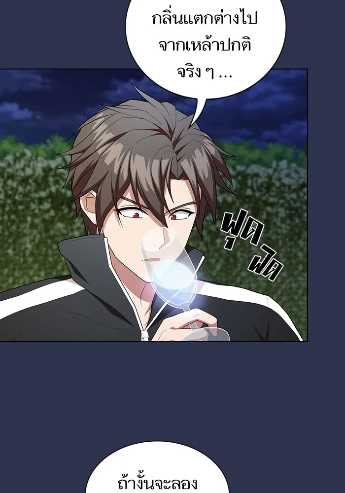 The Tutorial Tower of the Advanced Player – ผู้เล่นขั้นเทพแห่งหอคอยฝึกสอน Chap 160 - Next Chap 161