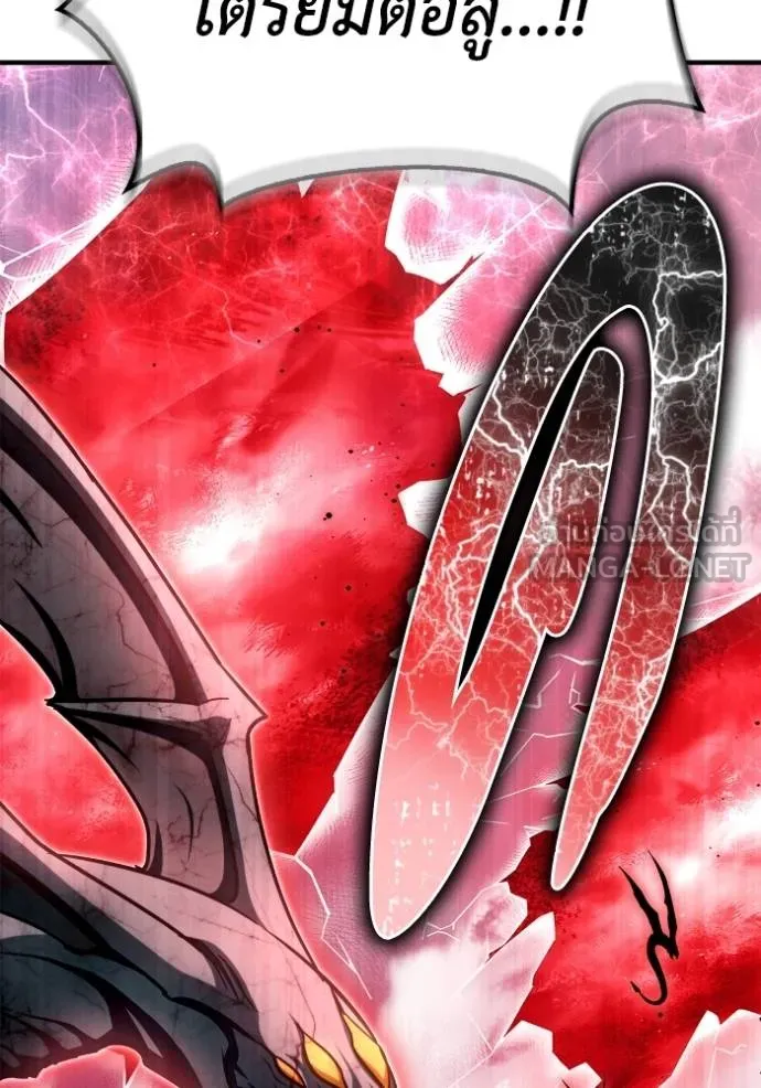 Superhuman Battlefield Chap 140 - Next Chap 141