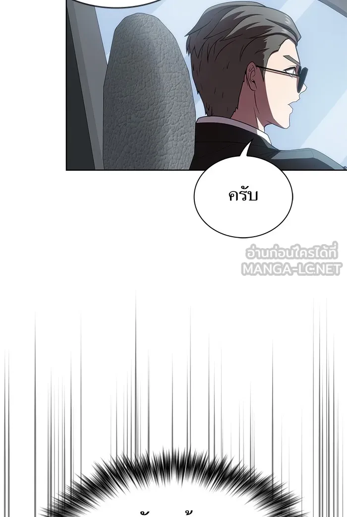 The Tutorial Tower of the Advanced Player – ผู้เล่นขั้นเทพแห่งหอคอยฝึกสอน Chap 90 - Next Chap 91