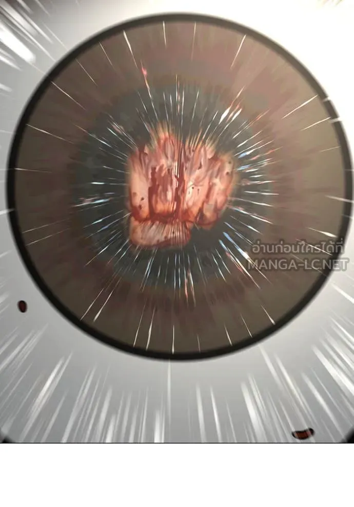 Reality Quest Chap 191 - Next Chap 192