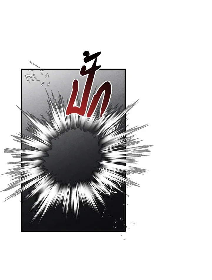 Legendary Youngest Son of the Marquis House Chap 118 - Next Chap 119