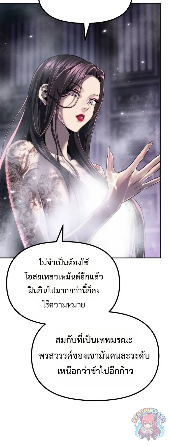 Chronicles of the Demon Faction Chap 164 - Next Chap 165