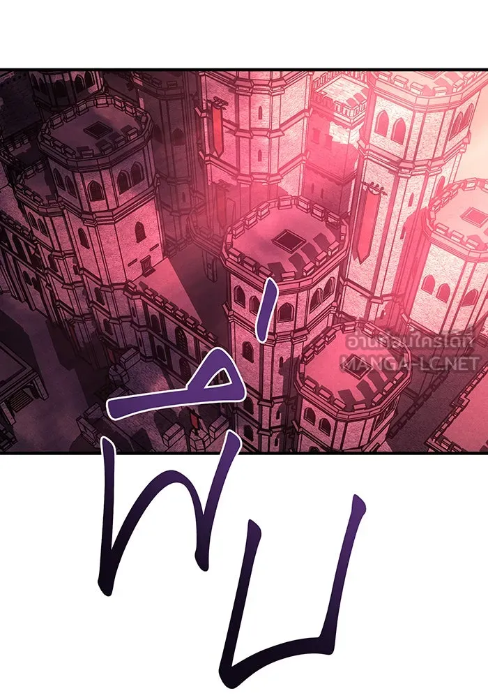 Regressing With the King’s Power – เกิดใหม่พร้อมพลังแห่งราชัน Chap 108 - Next Chap 109