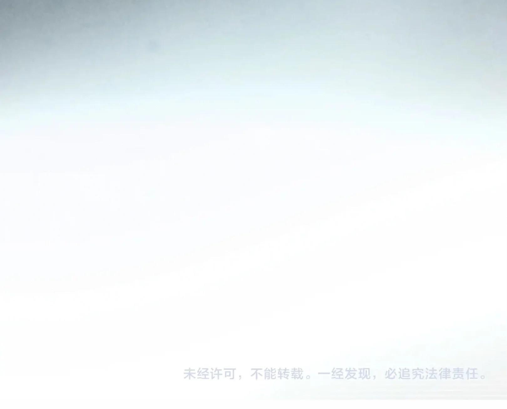 The Eternal Supreme Chap 311 - Next Chap 312