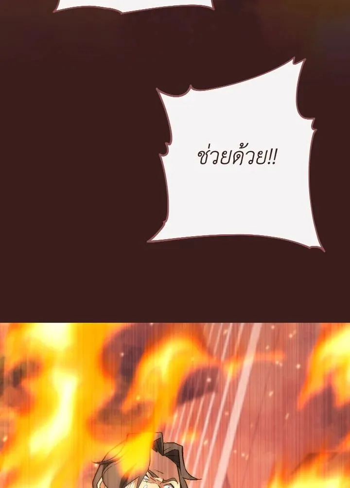 The Hero Returns Chap 102 - Next Chap 103