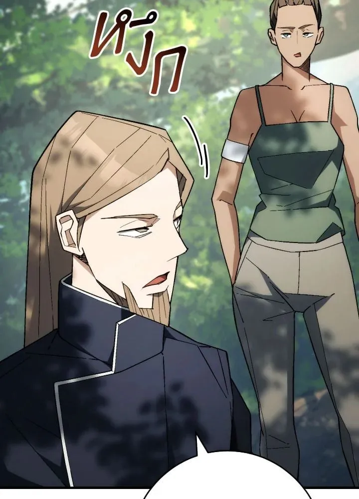 The Hero Returns Chap 95 - Next Chap 96