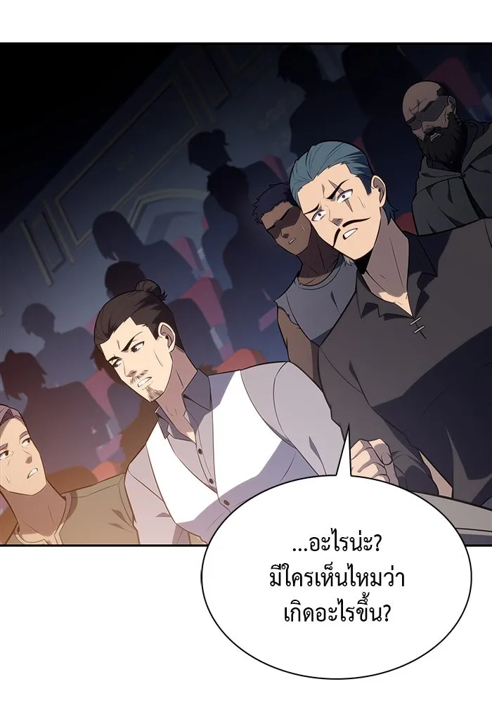 The Regressed Son of a Duke is an Assassin – ลูกชายคนเล็กของดยุกคือมือสังหาร Chap 47 - Next Chap 48