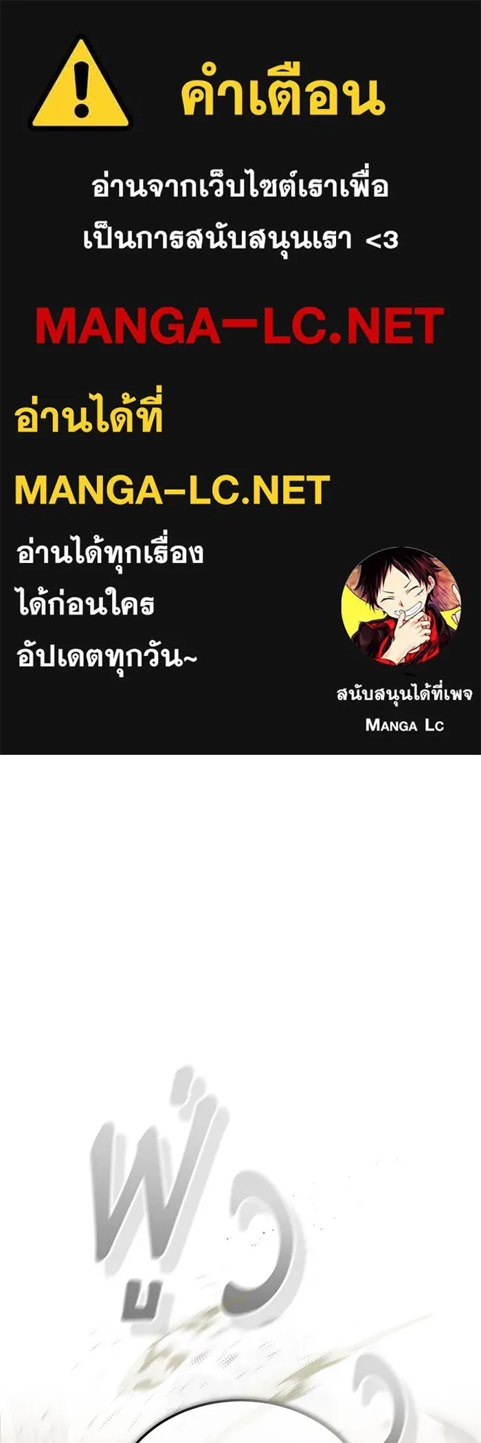 The Dark Magician Transmigrates After 66666 Years – จอมเวทเกิดใหม่ในรอบ 66666 ปี Chap 62 - Next Chap 63