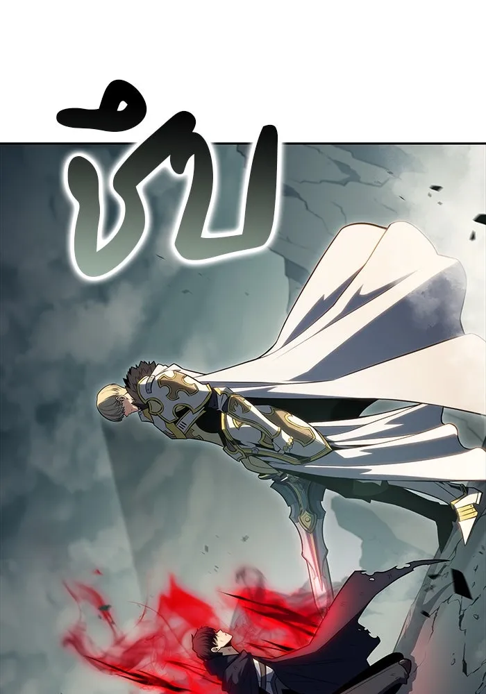 The Regressed Son of a Duke is an Assassin – ลูกชายคนเล็กของดยุกคือมือสังหาร Chap 1 - Next Chap 2