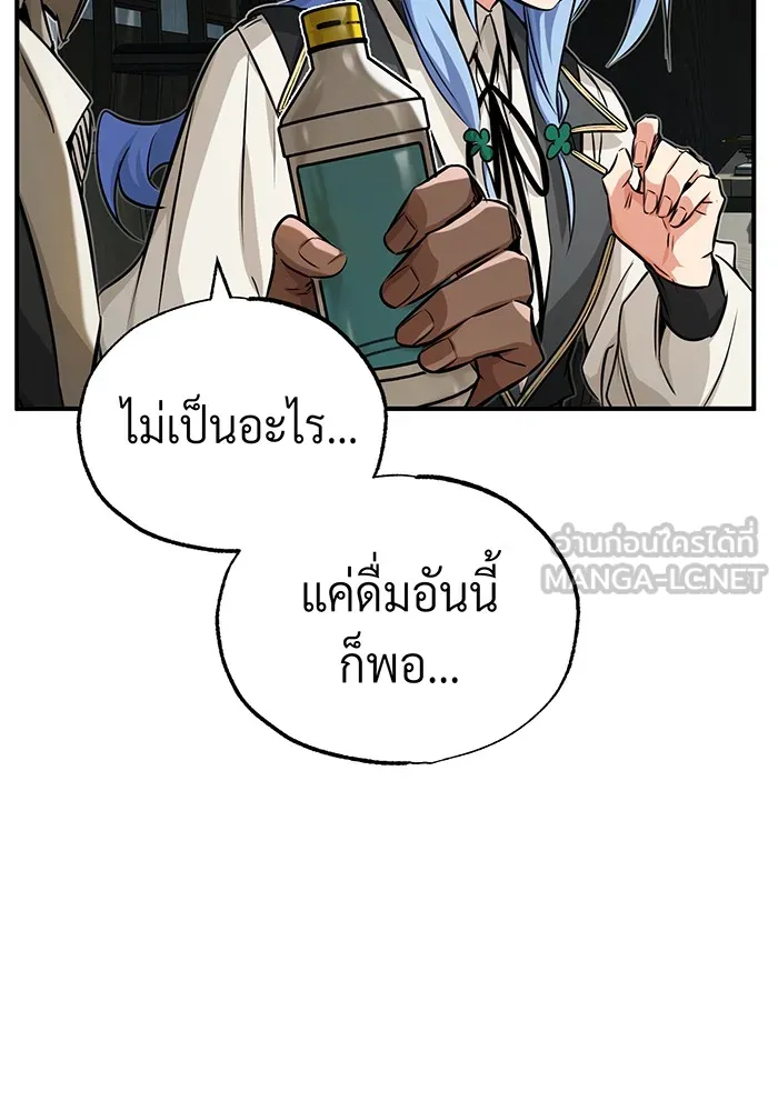 The Dark Magician Transmigrates After 66666 Years – จอมเวทเกิดใหม่ในรอบ 66666 ปี Chap 77 - Next Chap 78