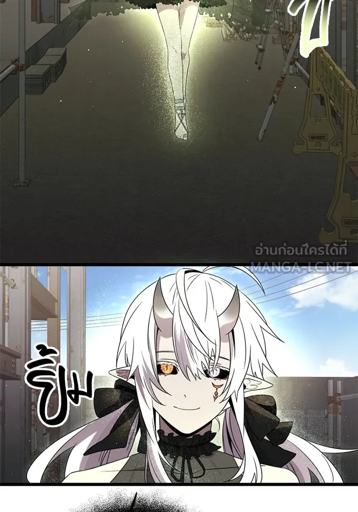 I Obtained a Mythic Item – พลิกชะตาคว้าไอเทมระดับเทพ Chap 80 - Next Chap 81