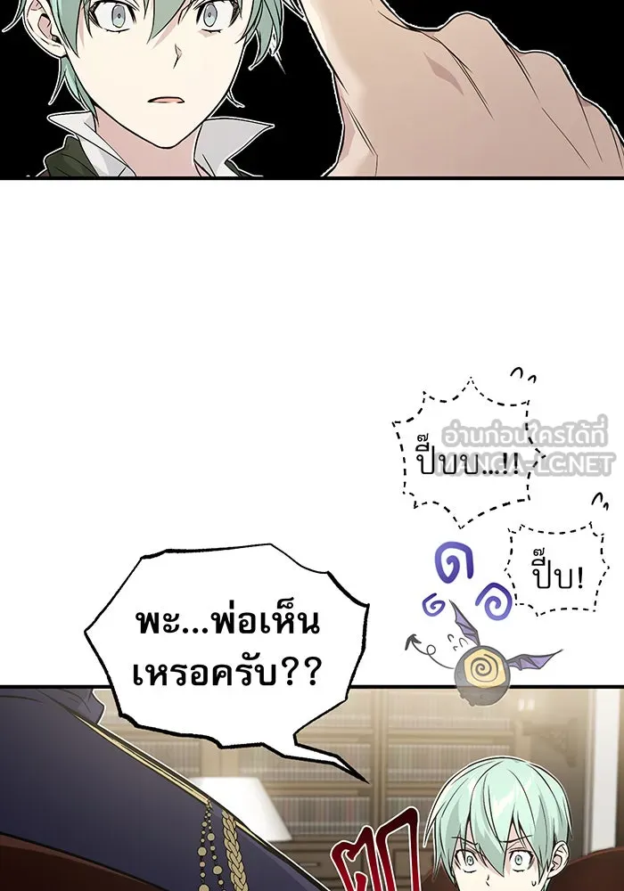 The Dark Magician Transmigrates After 66666 Years – จอมเวทเกิดใหม่ในรอบ 66666 ปี Chap 3 - Next Chap 4