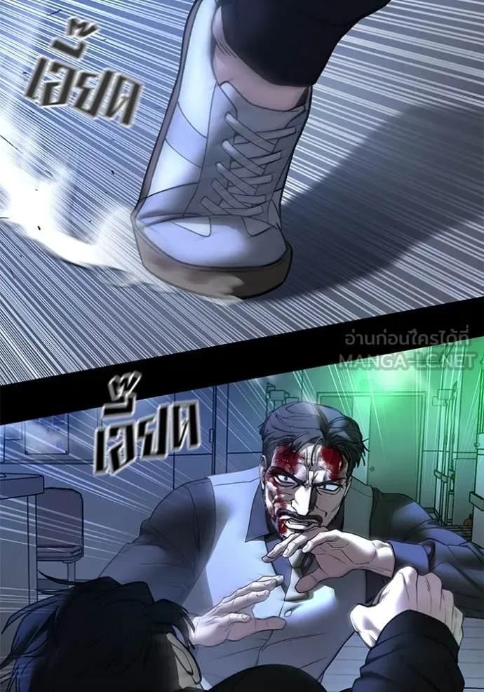 The Bully in Charge Chap 162 - Next Chap 163