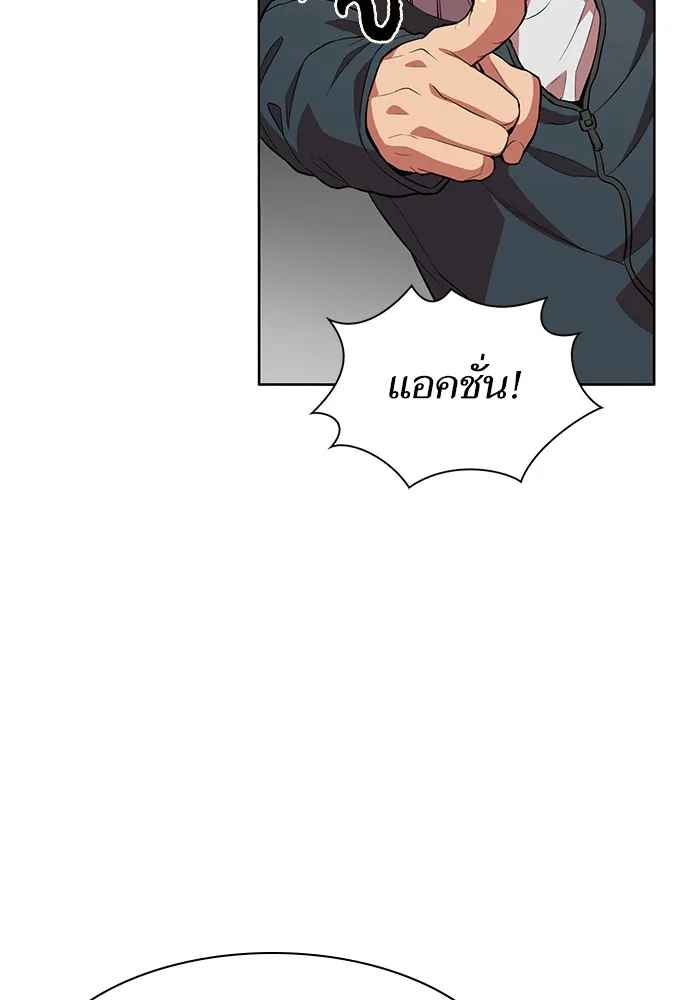 The Tutorial Tower of the Advanced Player – ผู้เล่นขั้นเทพแห่งหอคอยฝึกสอน Chap 1 - Next Chap 2