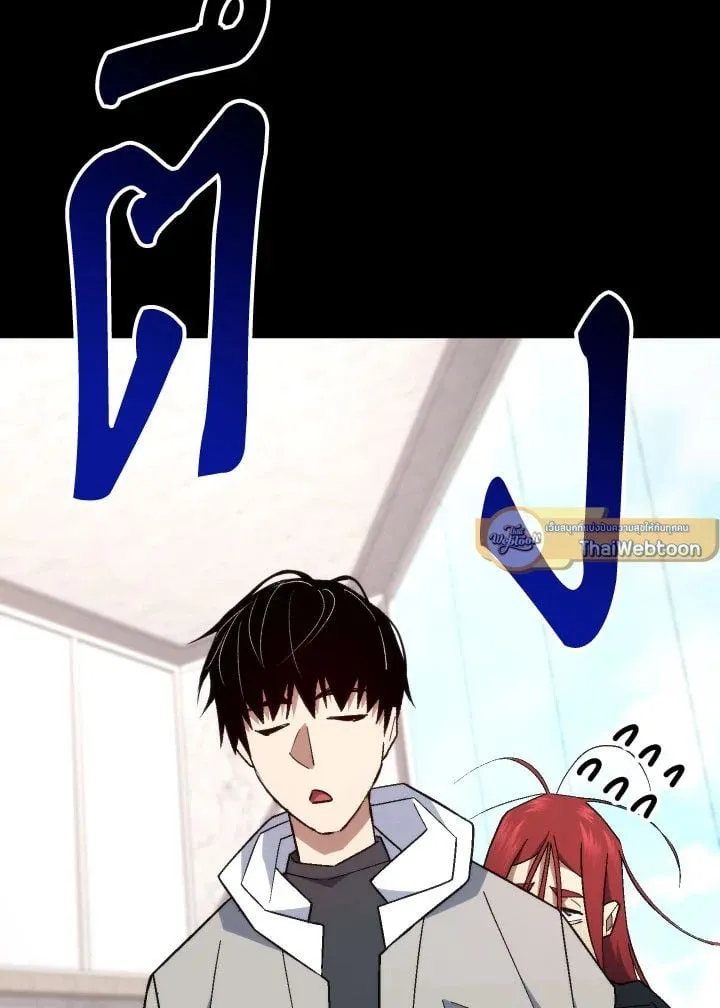 The Hero Returns Chap 104 - Next Chap 105