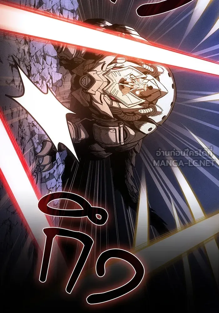 Academy’s Genius Swordmaster – นักดาบอัจฉริยะจากอะคาเดมี Chap 111 - Next Chap 112