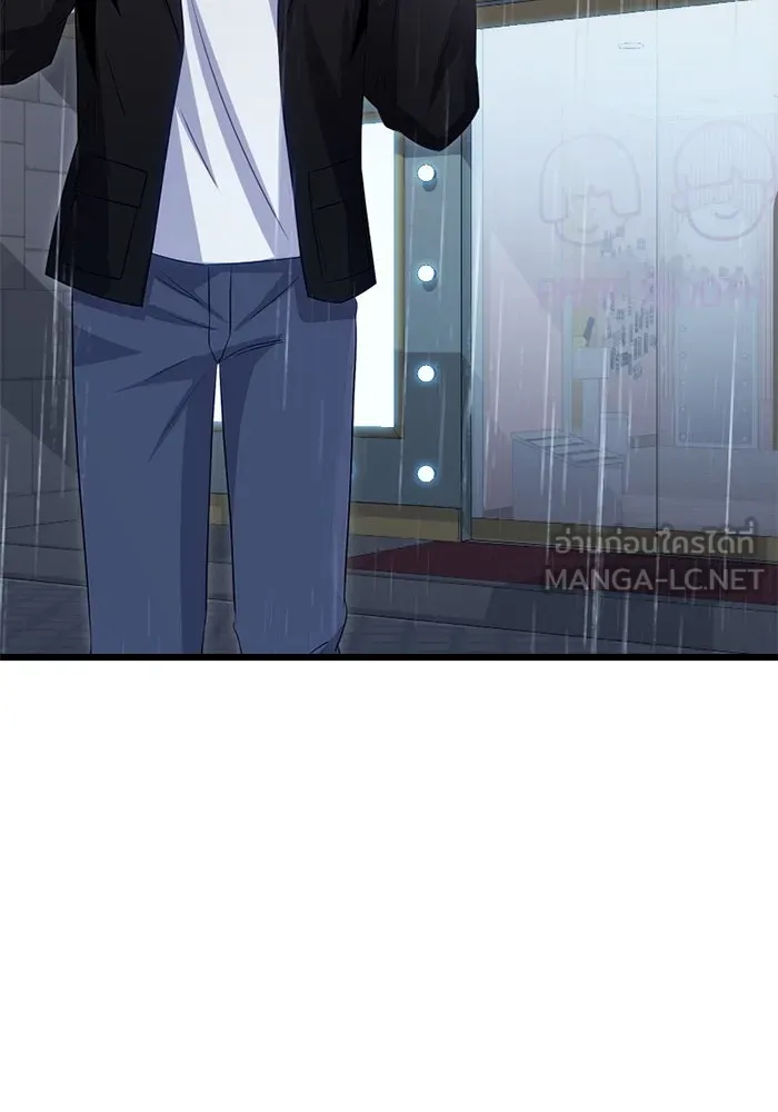 I Obtained a Mythic Item – พลิกชะตาคว้าไอเทมระดับเทพ Chap 101 - Next Chap 102