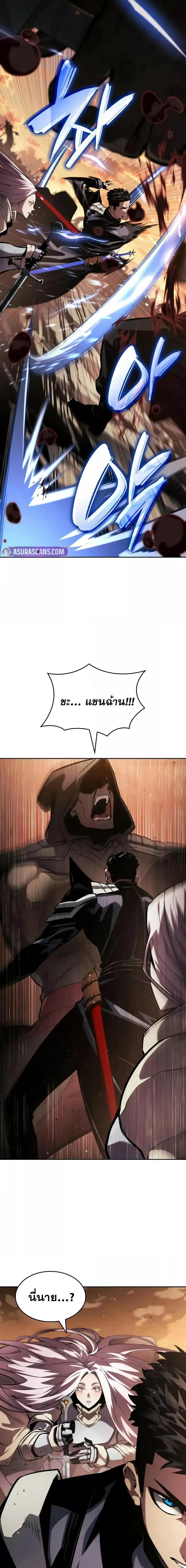 Boundless Necromancer Chap 129 - Next Chap 130