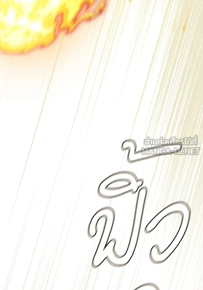 Academy’s Genius Swordmaster – นักดาบอัจฉริยะจากอะคาเดมี Chap 12 - Next Chap 13