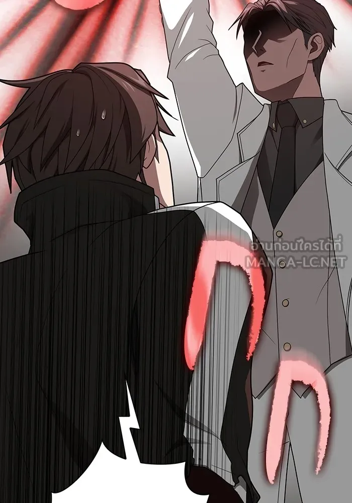 The Tutorial Tower of the Advanced Player – ผู้เล่นขั้นเทพแห่งหอคอยฝึกสอน Chap 199 - Next Chap 200