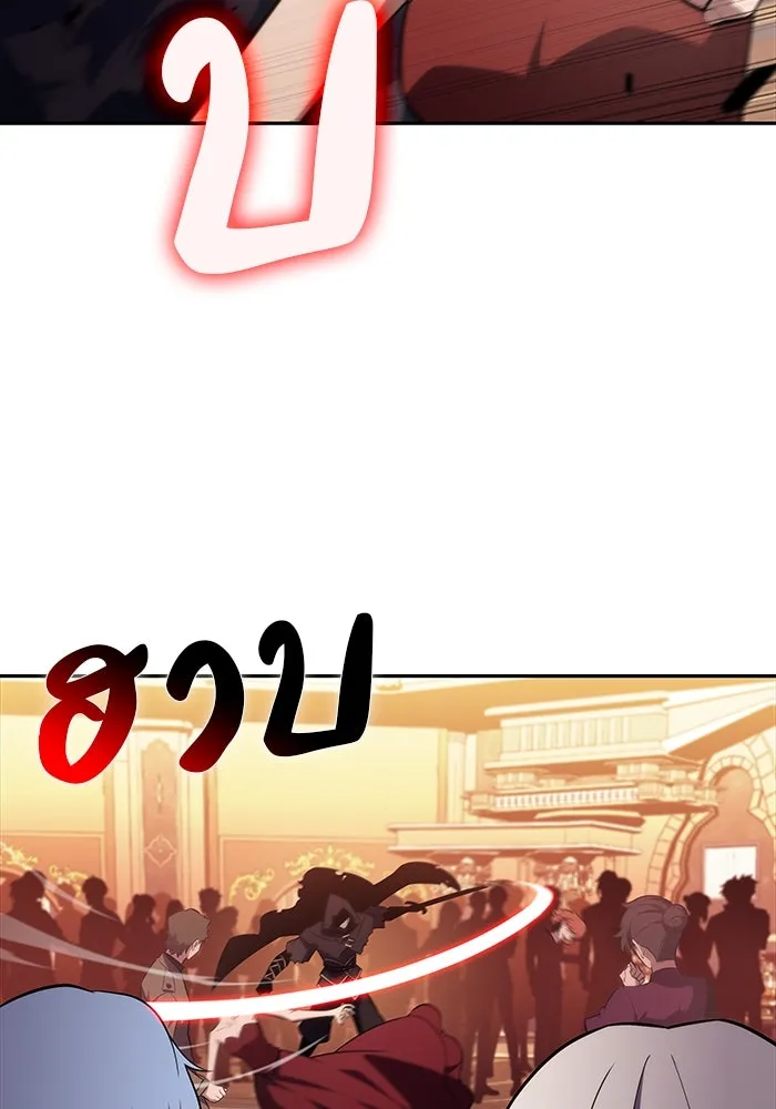 The Regressed Son of a Duke is an Assassin – ลูกชายคนเล็กของดยุกคือมือสังหาร Chap 33 - Next Chap 34