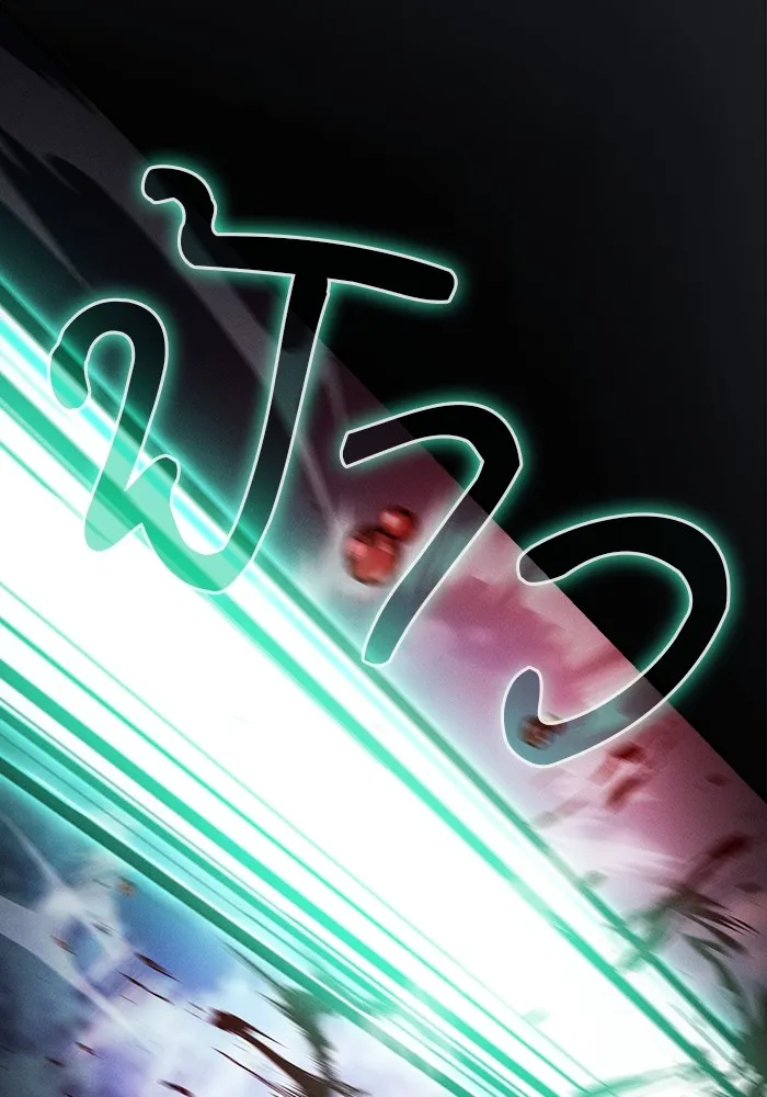 Academy’s Genius Swordmaster – นักดาบอัจฉริยะจากอะคาเดมี Chap 68 - Next Chap 69
