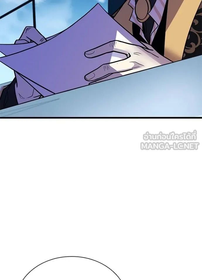 Villain To Kill Chap 181 - Next Chap 182