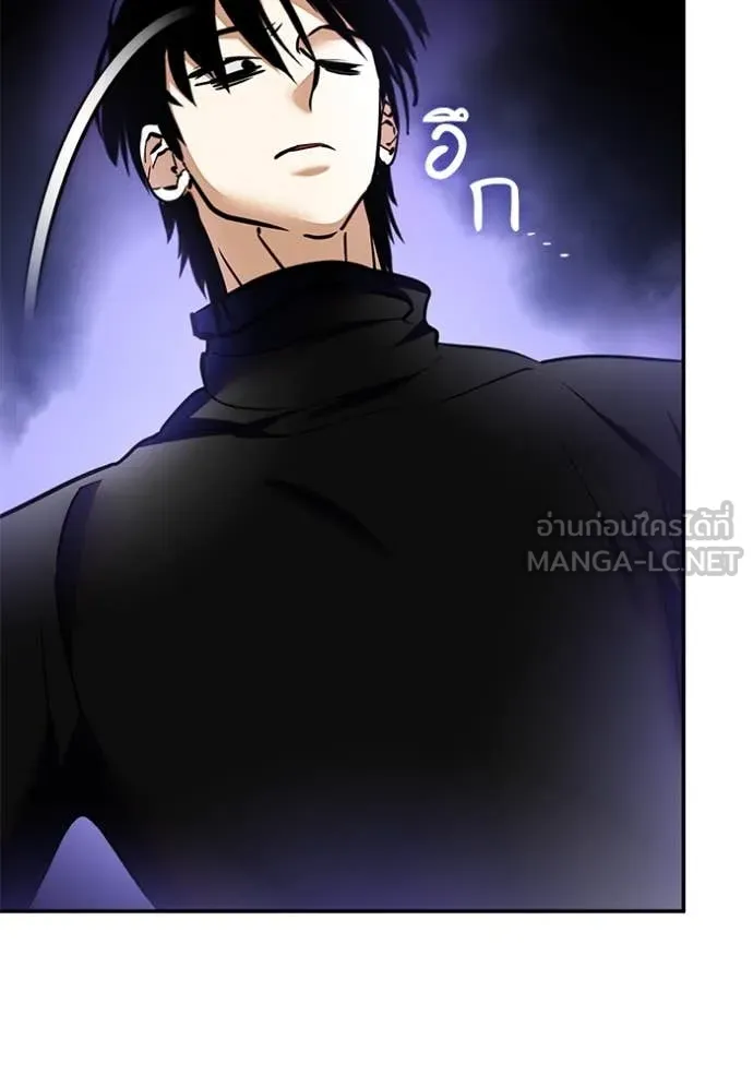 Return to Player Chap 206 - Next Chap 207